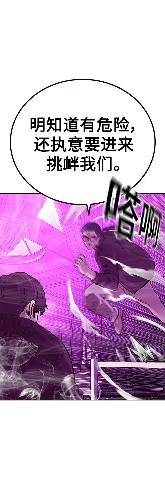 [第2季] 第24话13