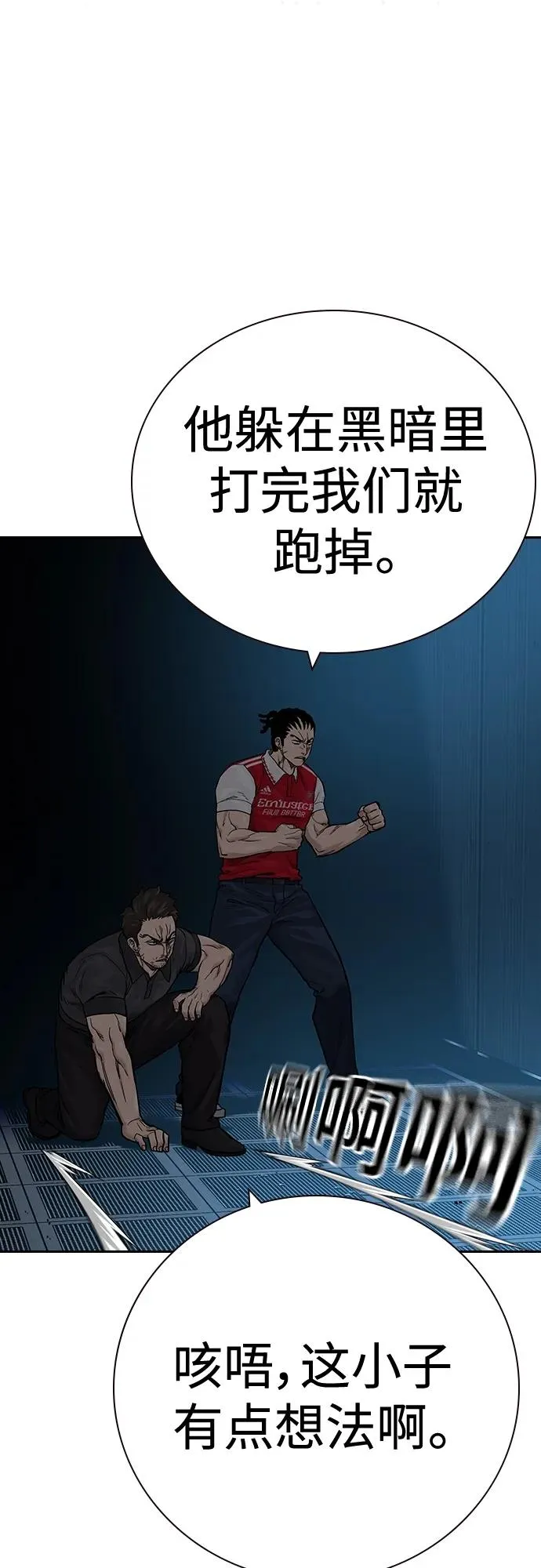 [第2季] 第31话26