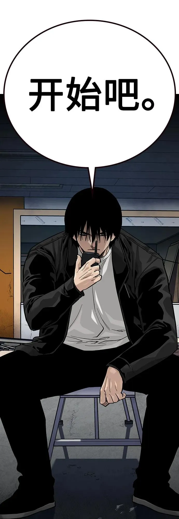 [第2季] 第71话107