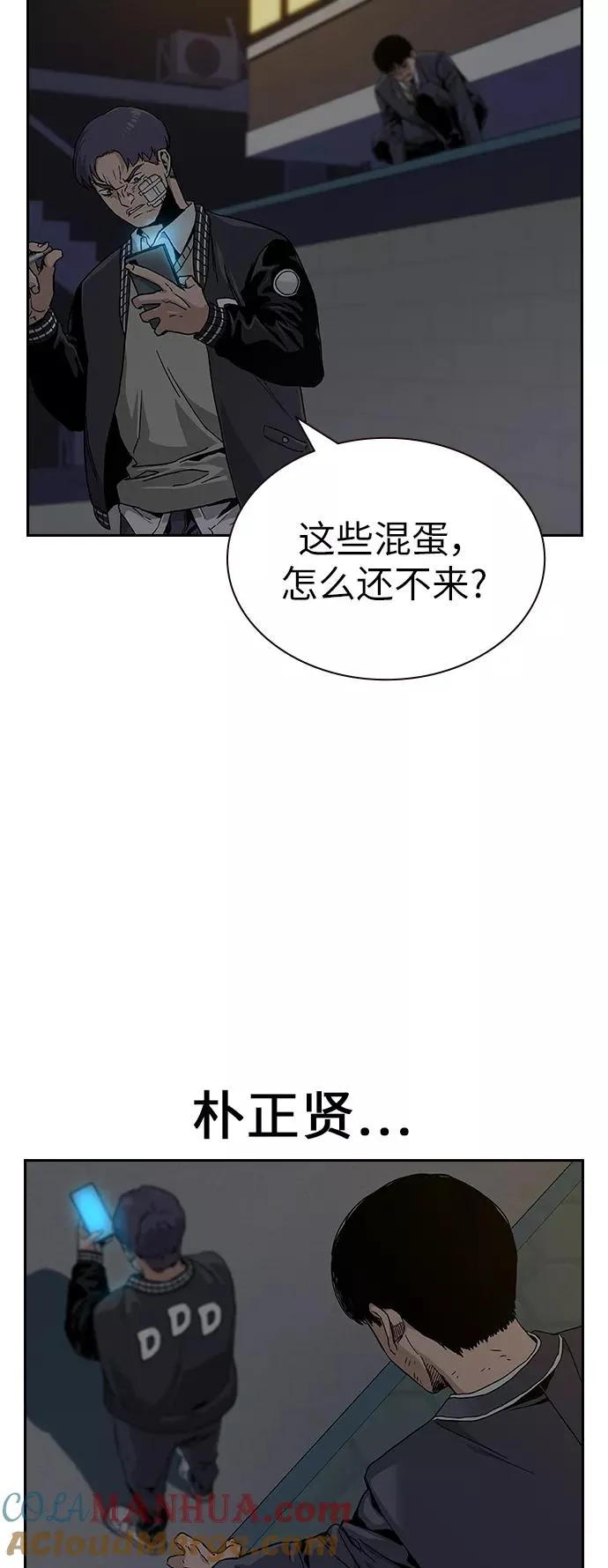 第4话12