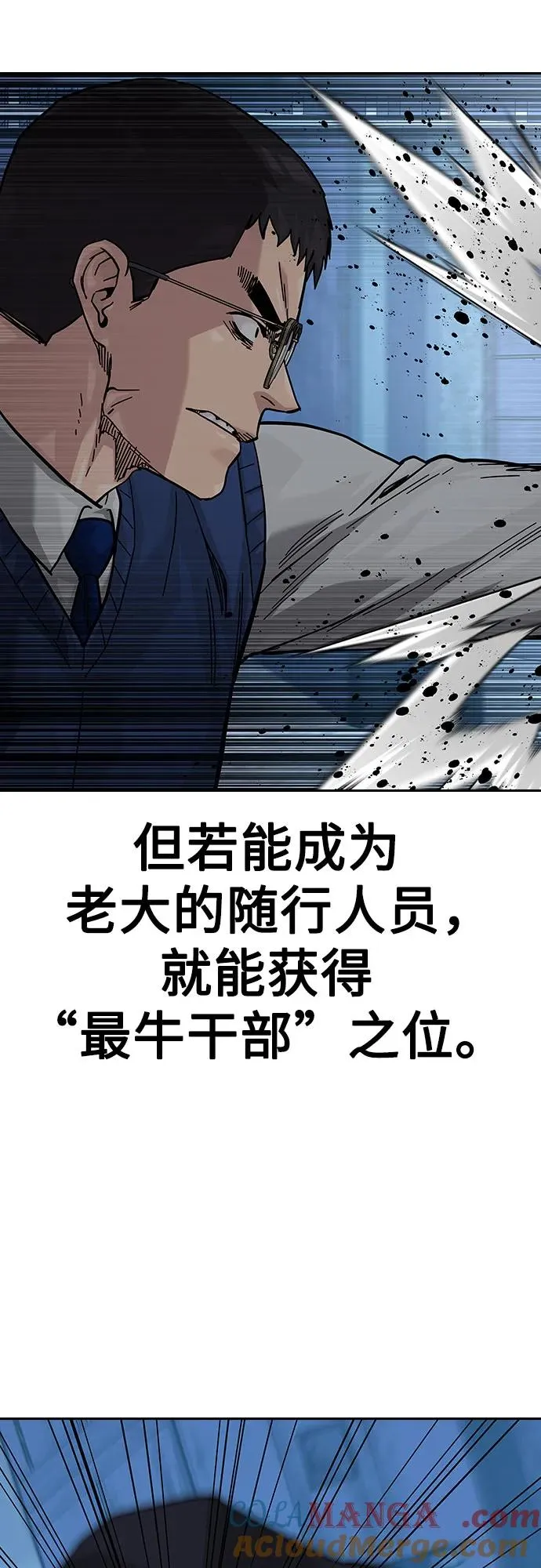 [第2季] 第69话24