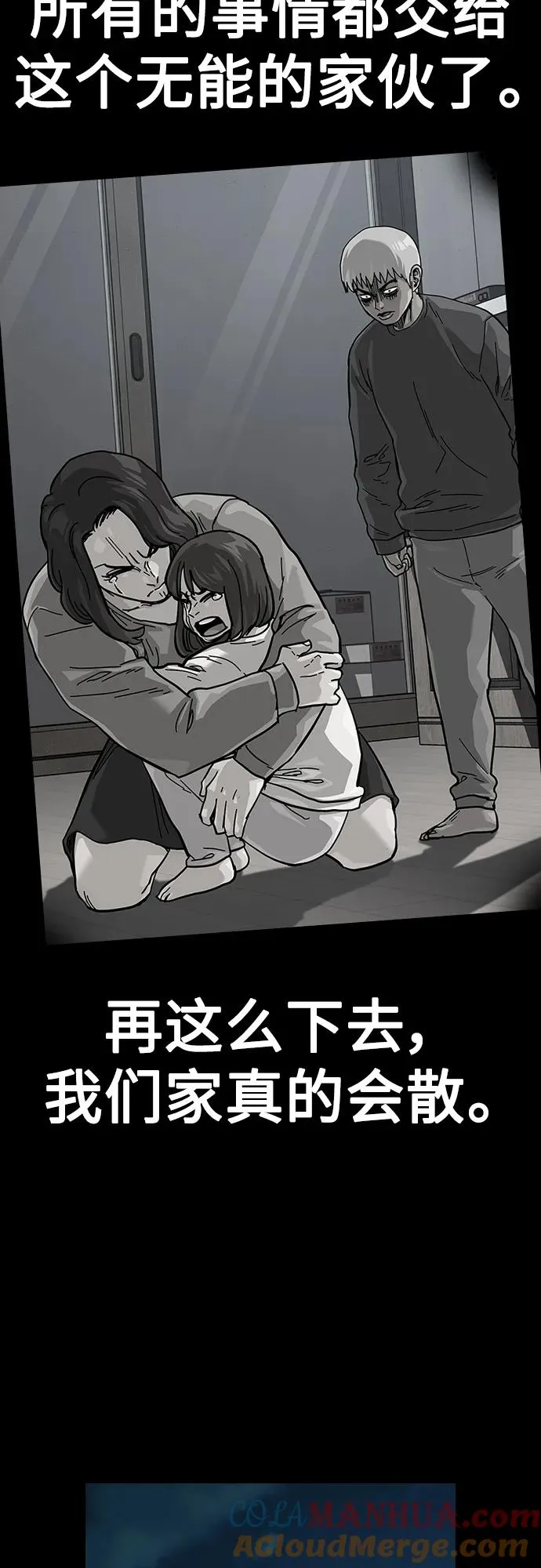 [第2季] 第41话60