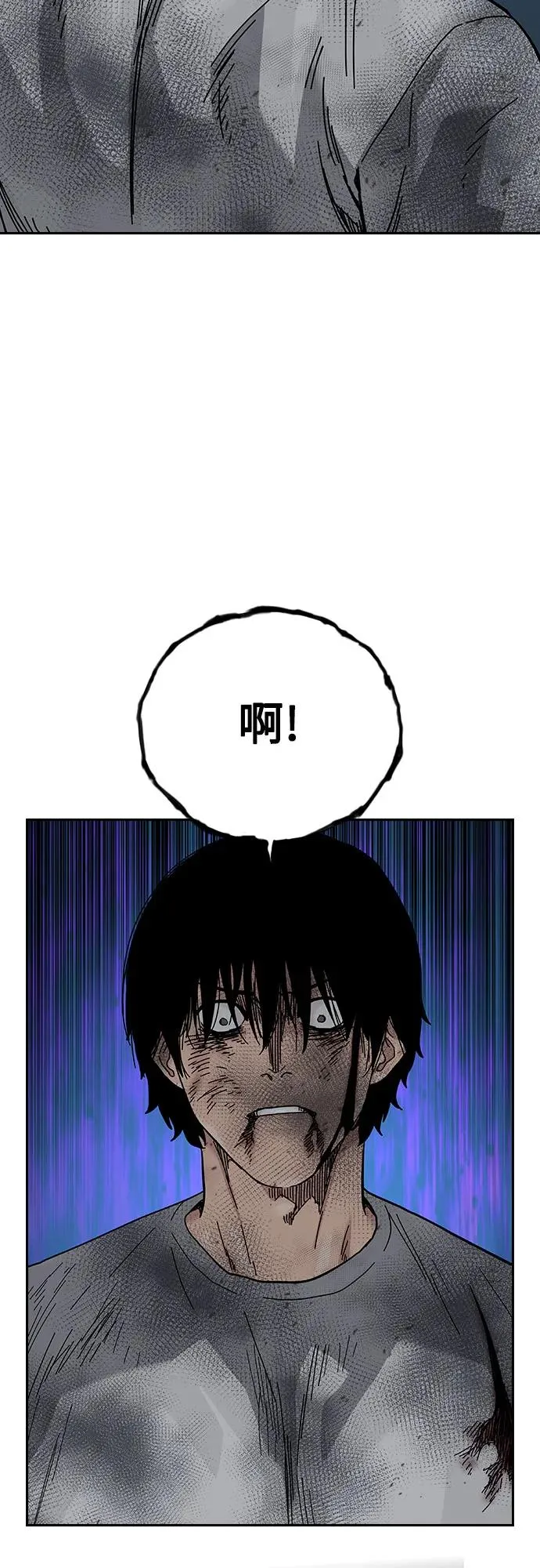 [第2季] 第84话81
