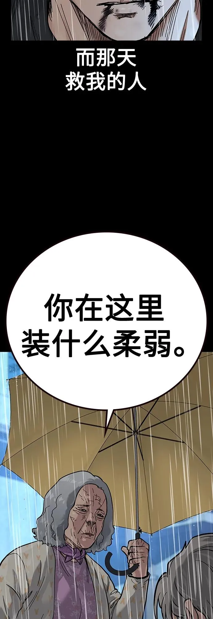 [第2季] 第20话6