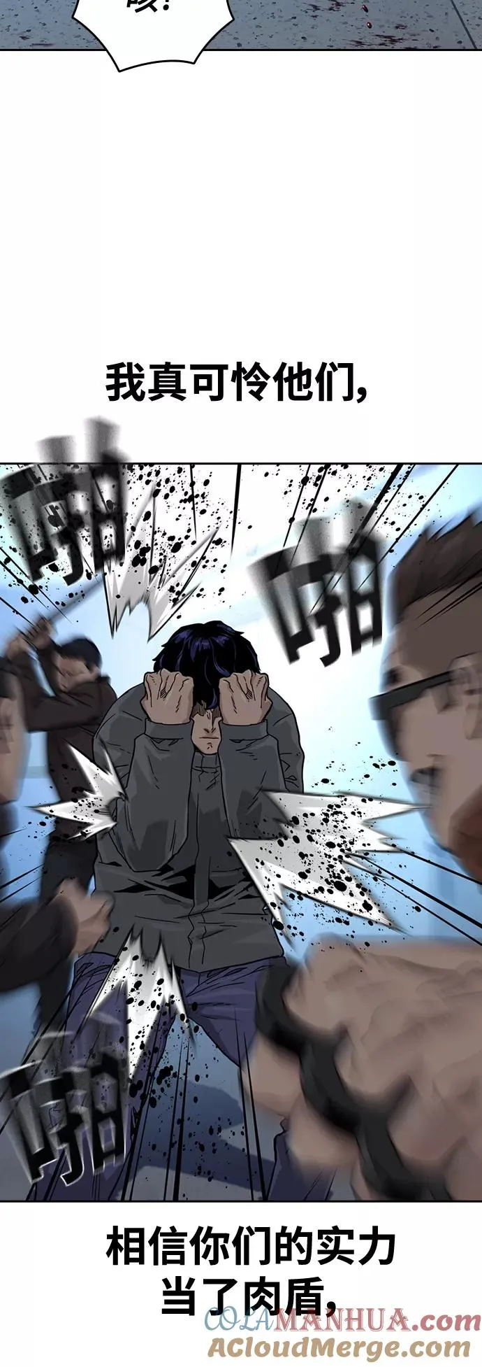 第44话45