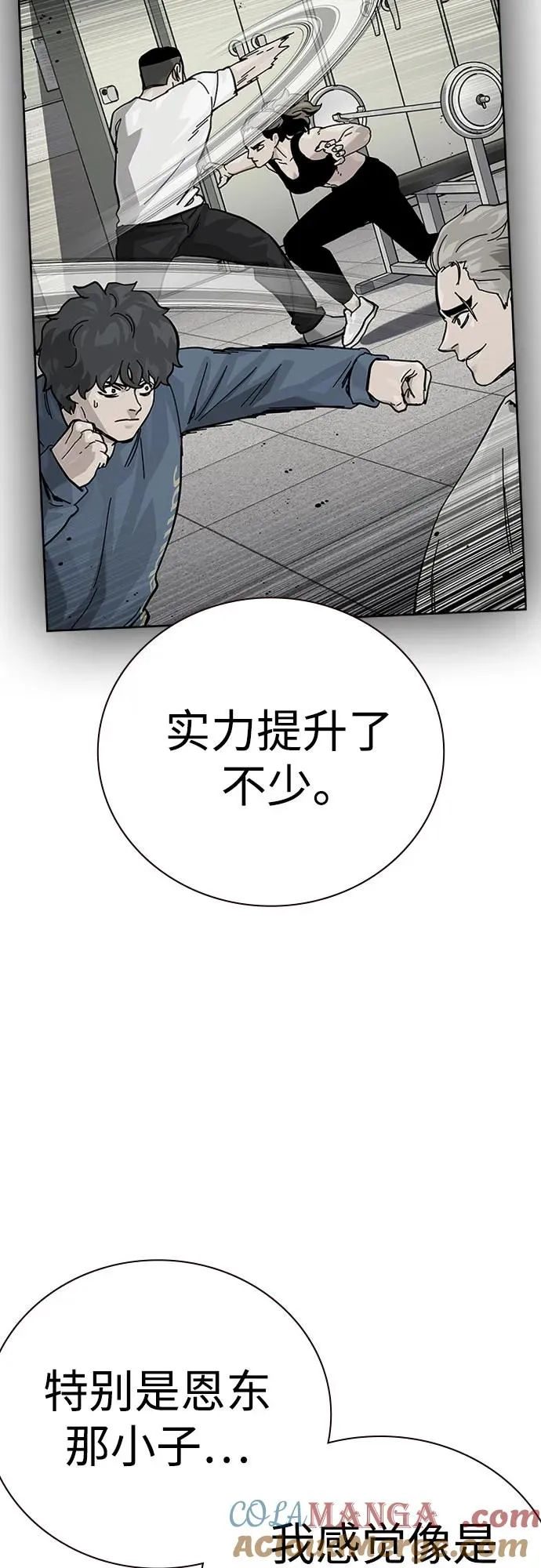 [第2季] 第73话100