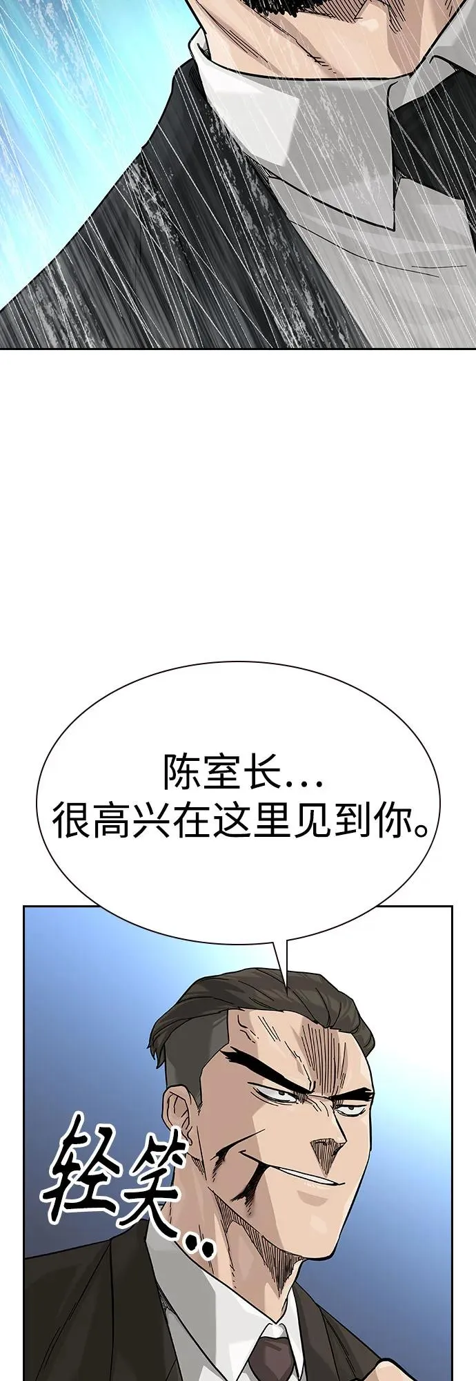 [第2季] 第75话54