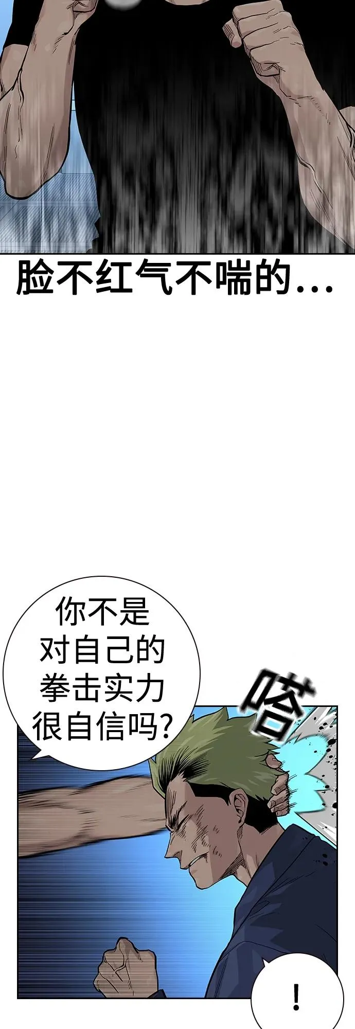 [第2季] 第34话27