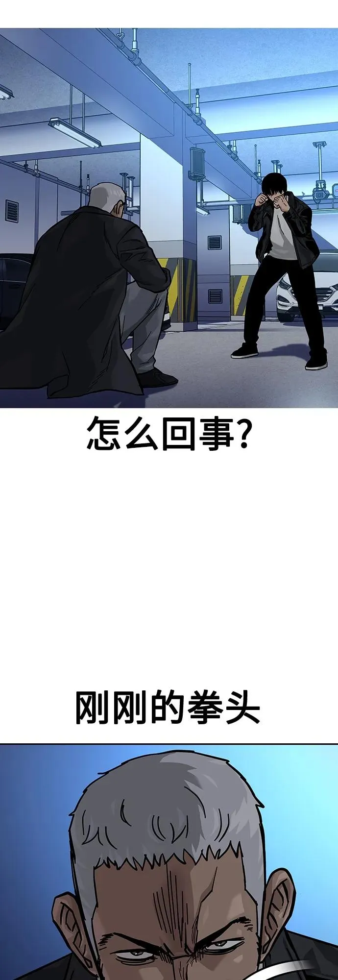 [第2季] 第41话11