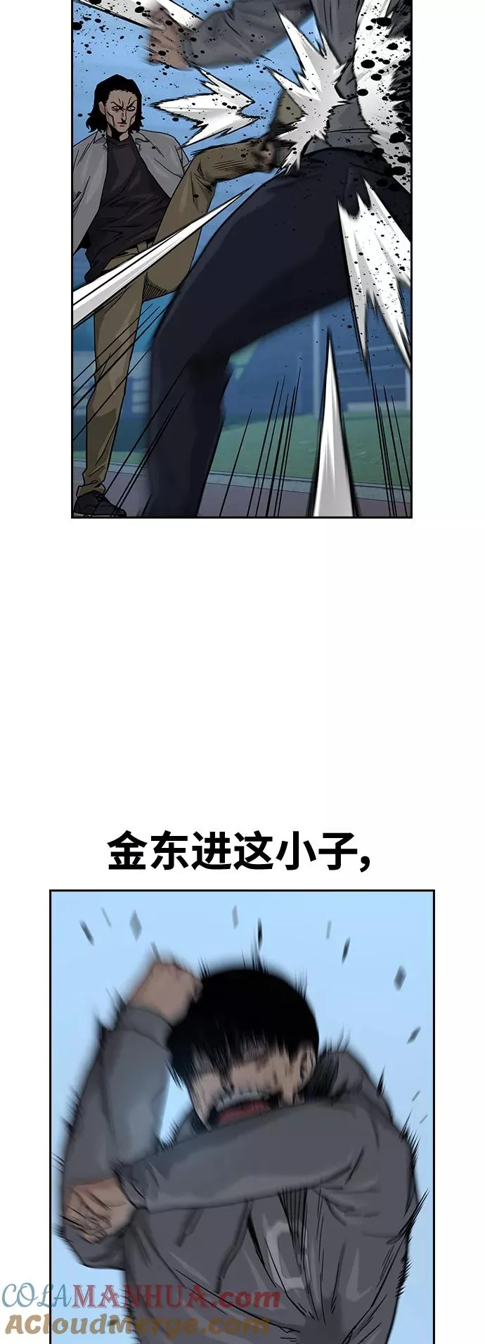 第25话51