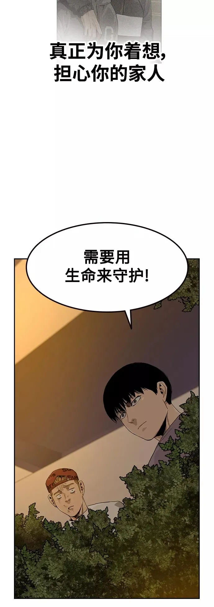 第34话47