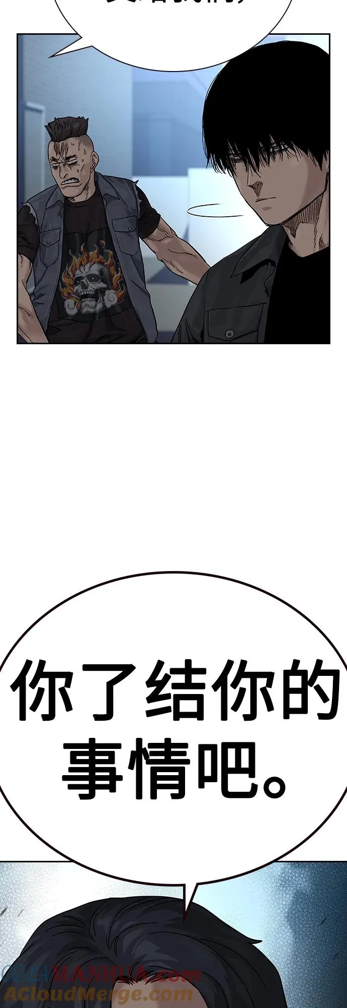 [第2季] 第4话33