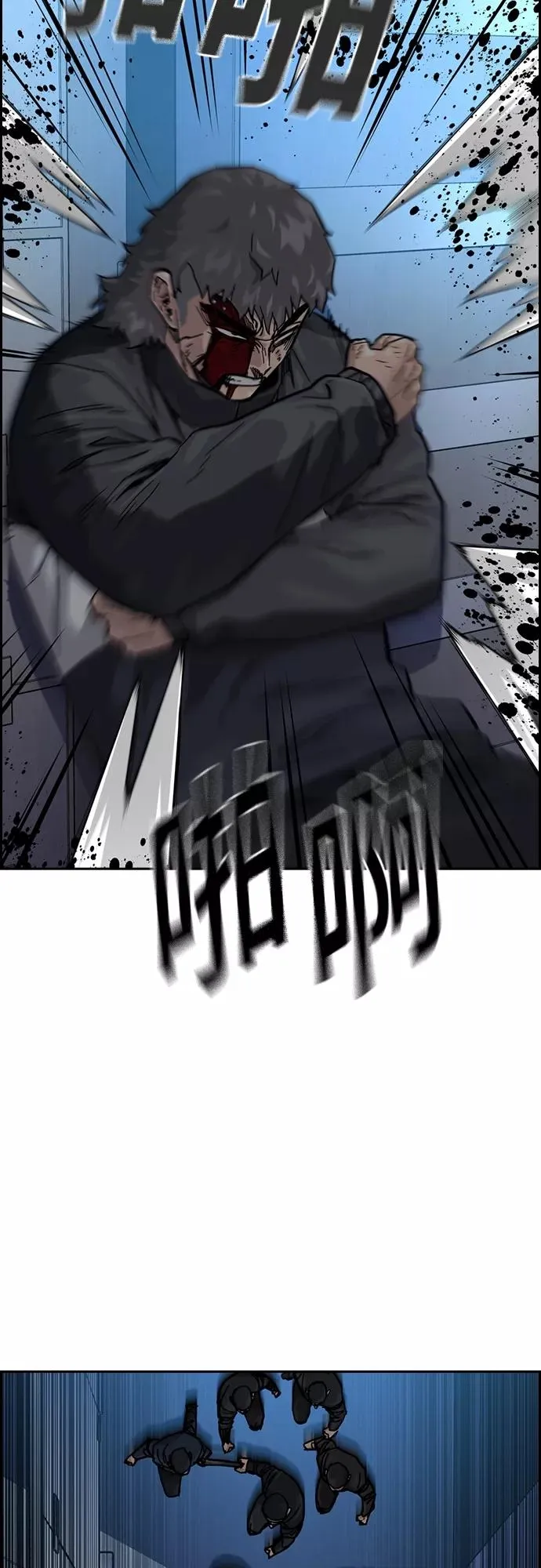 第59话32