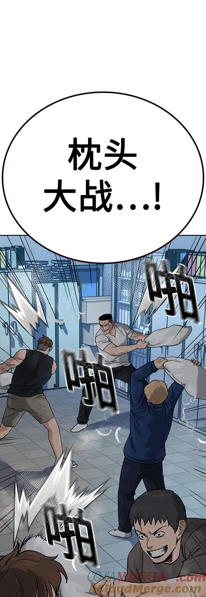 [第2季] 第69话4
