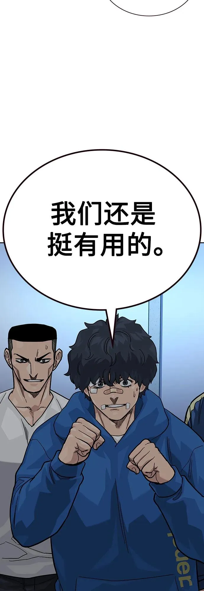 [第2季] 第70话83