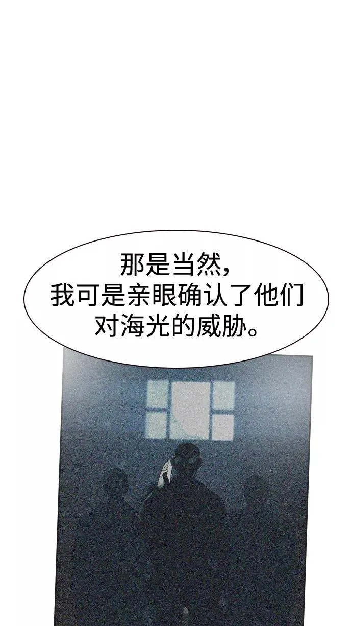第34话74