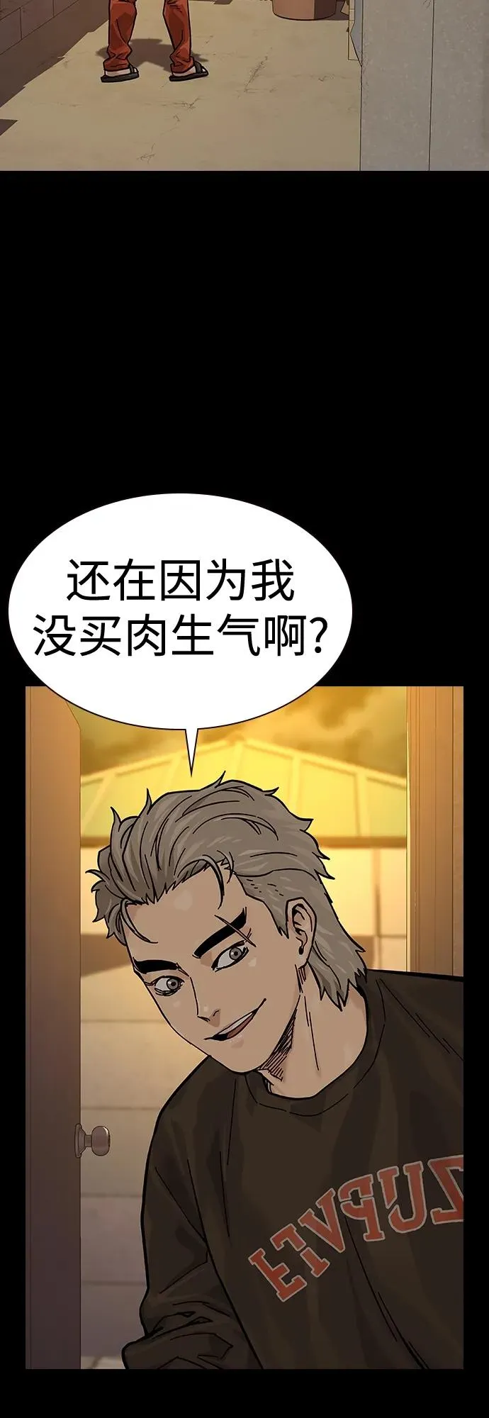 [第2季] 第19话62