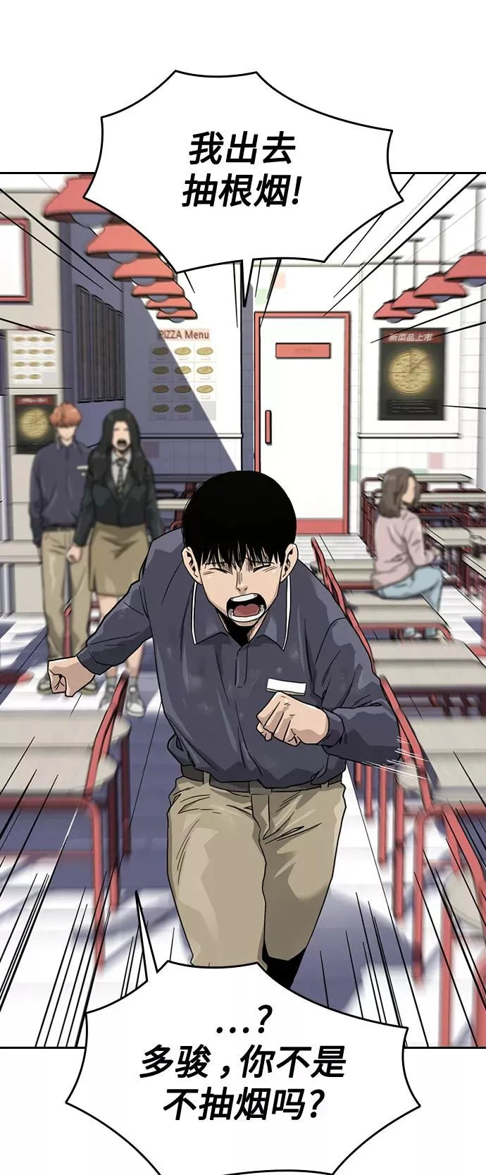 第33话56