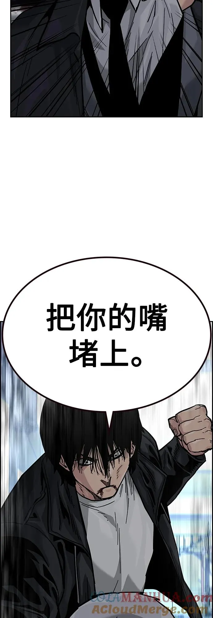 [第2季] 第41话40
