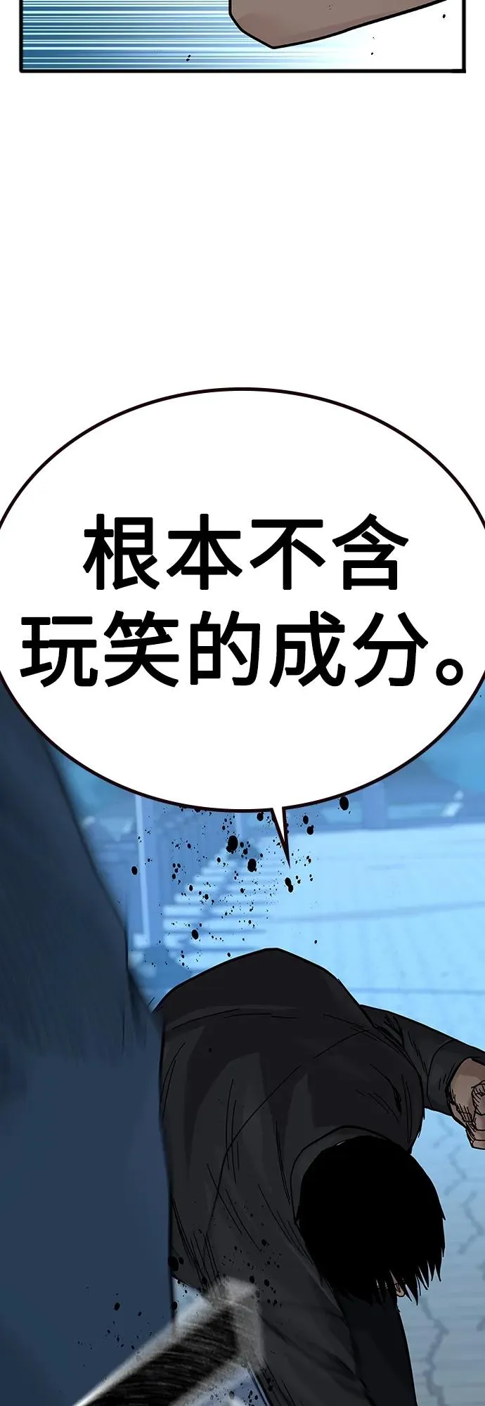 [第2季] 第9话53