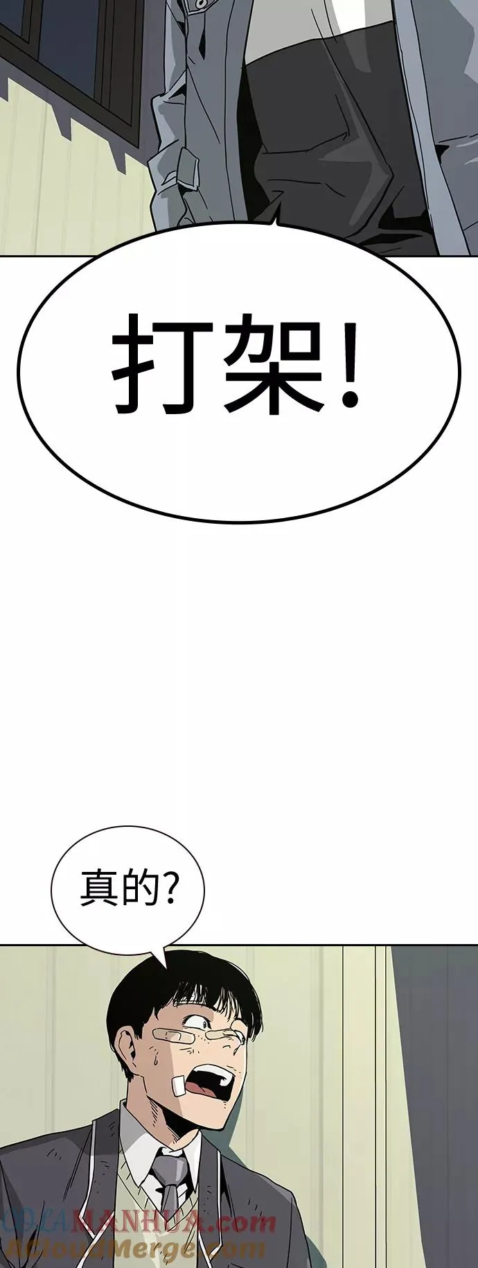 第3话88