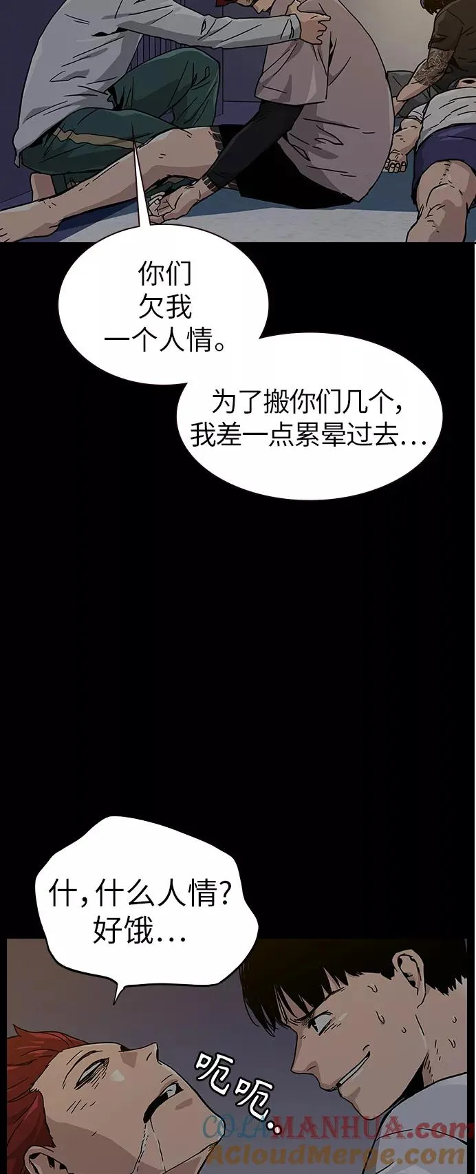 第7话57