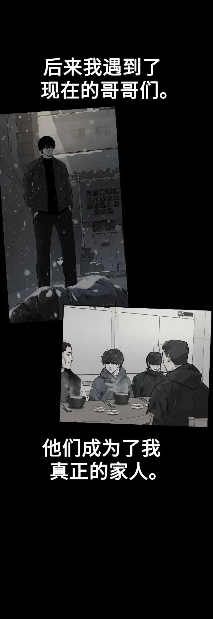 [第2季] 第83话45