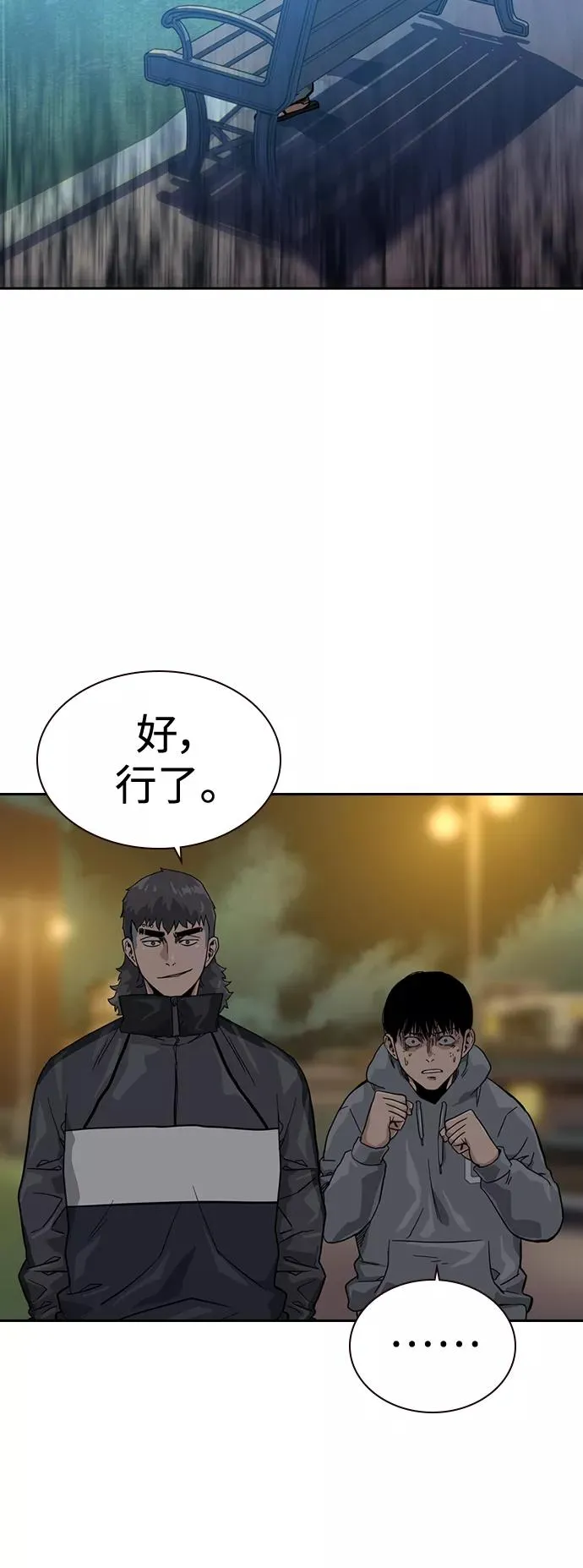 第26话61
