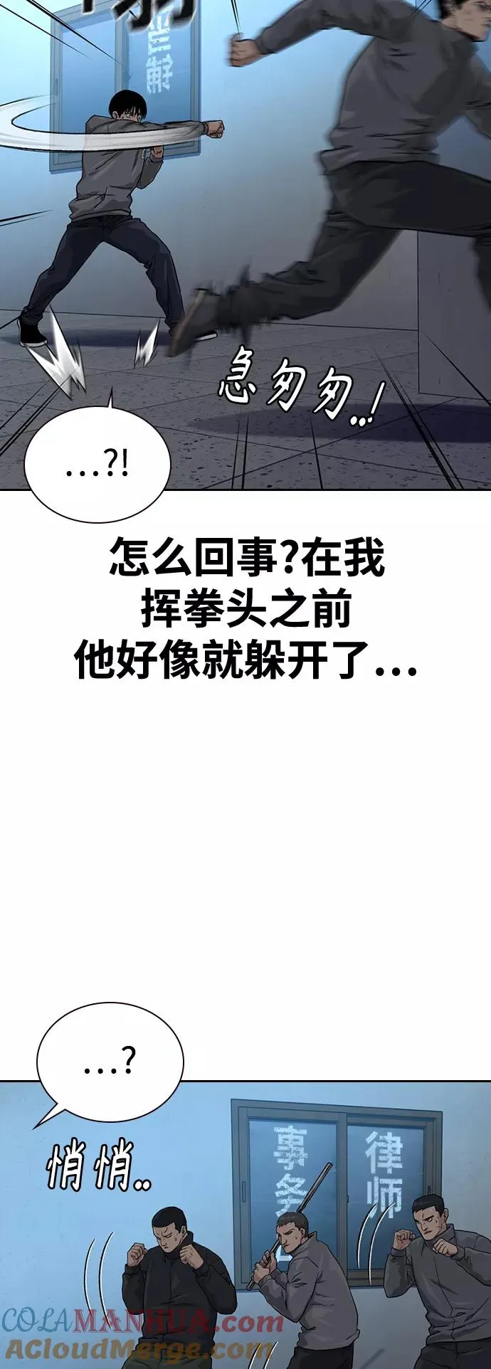 第42话48