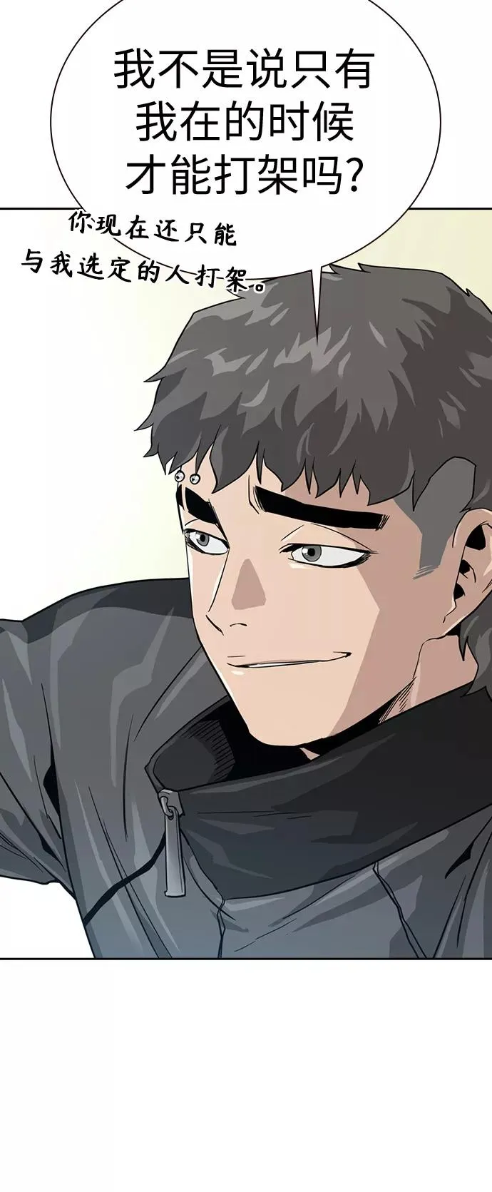 第22话76