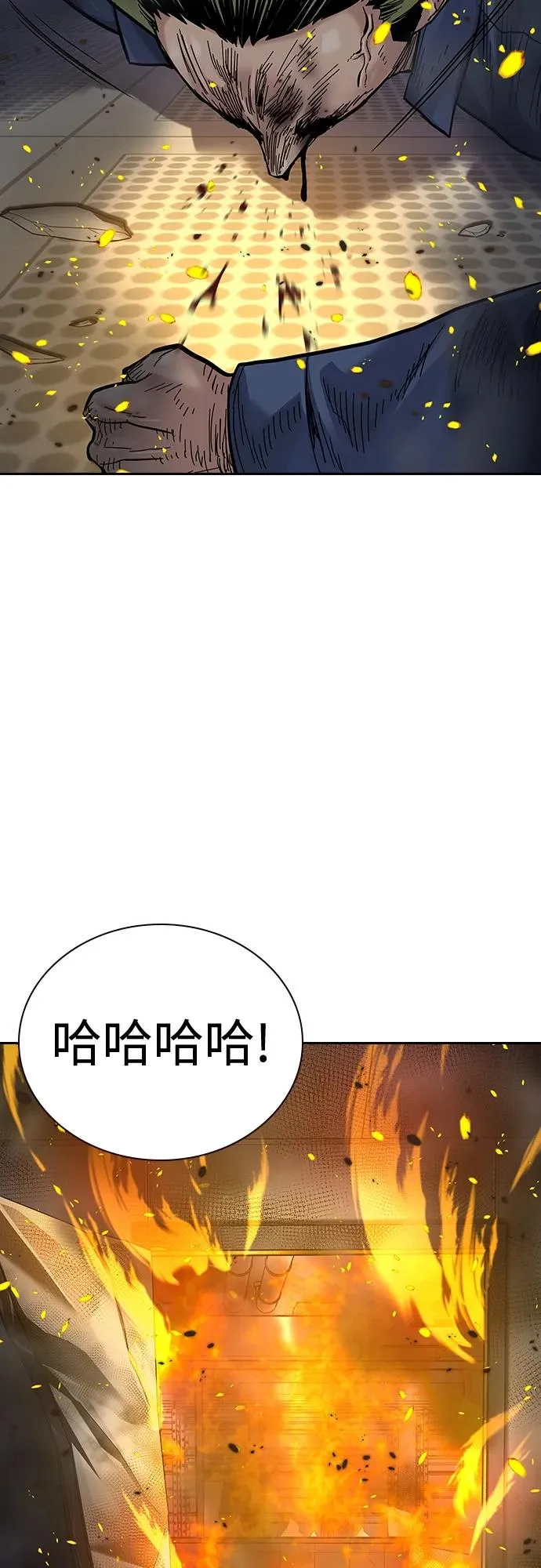 [第2季] 第34话86