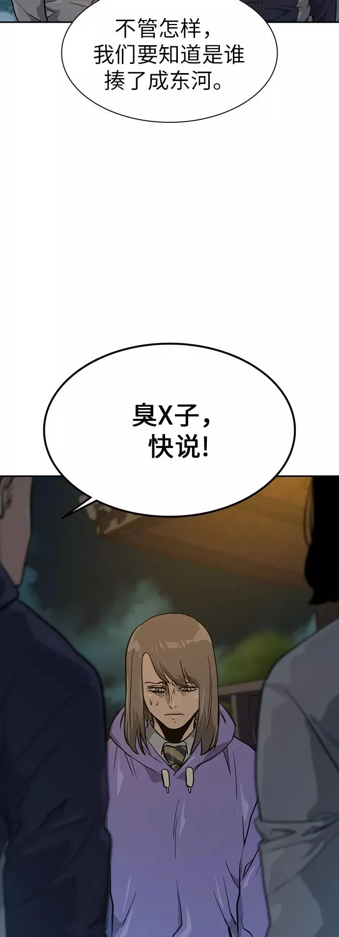 第18话78