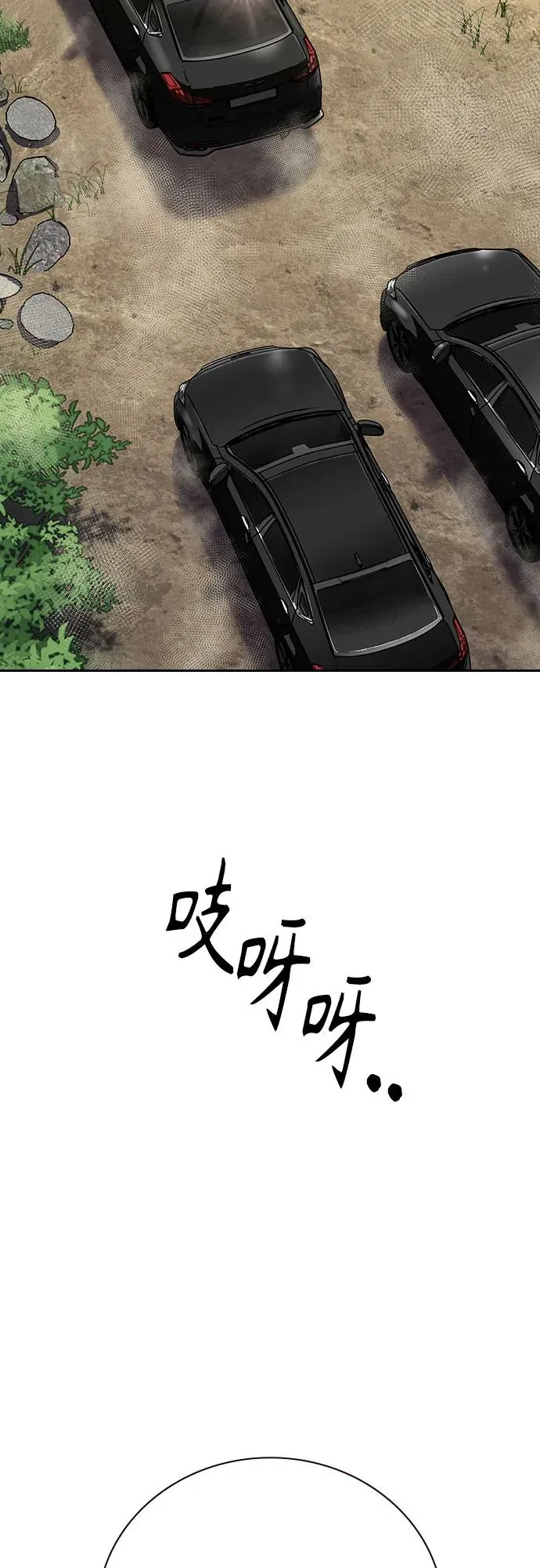 [第2季] 第71话98