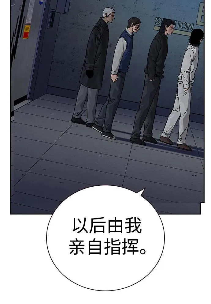 [第2季] 第65话79