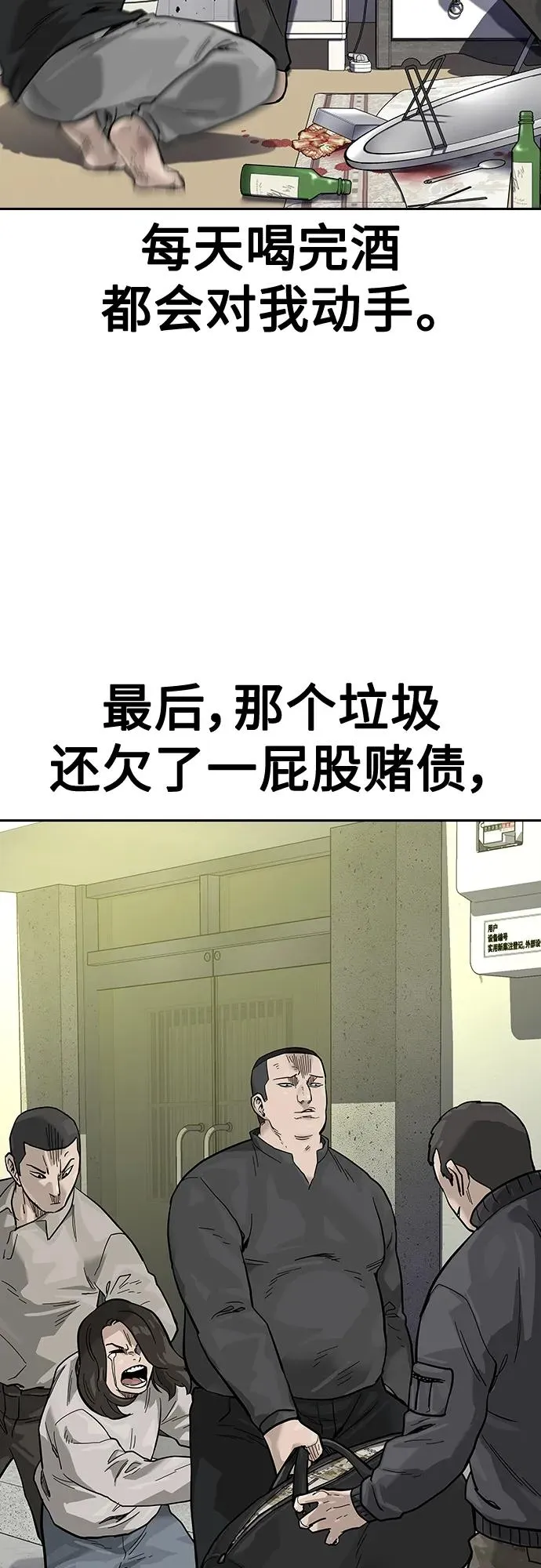 [第2季] 第12话64