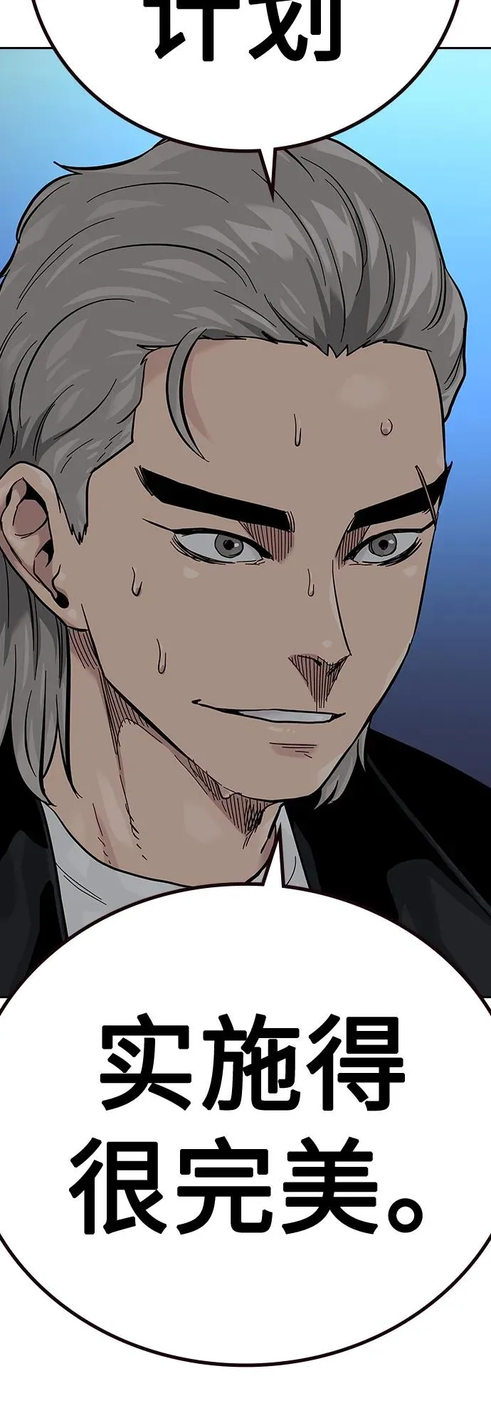 [第2季] 第39话37