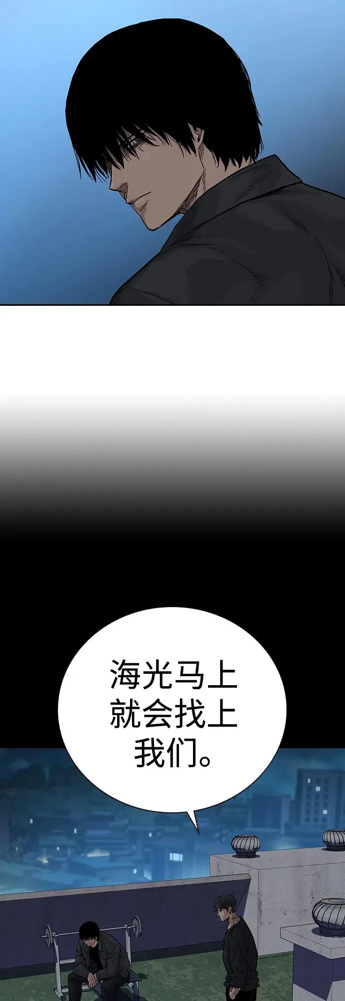 [第2季] 第11话83