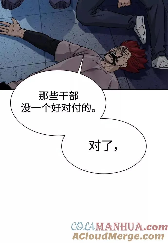 第51话20