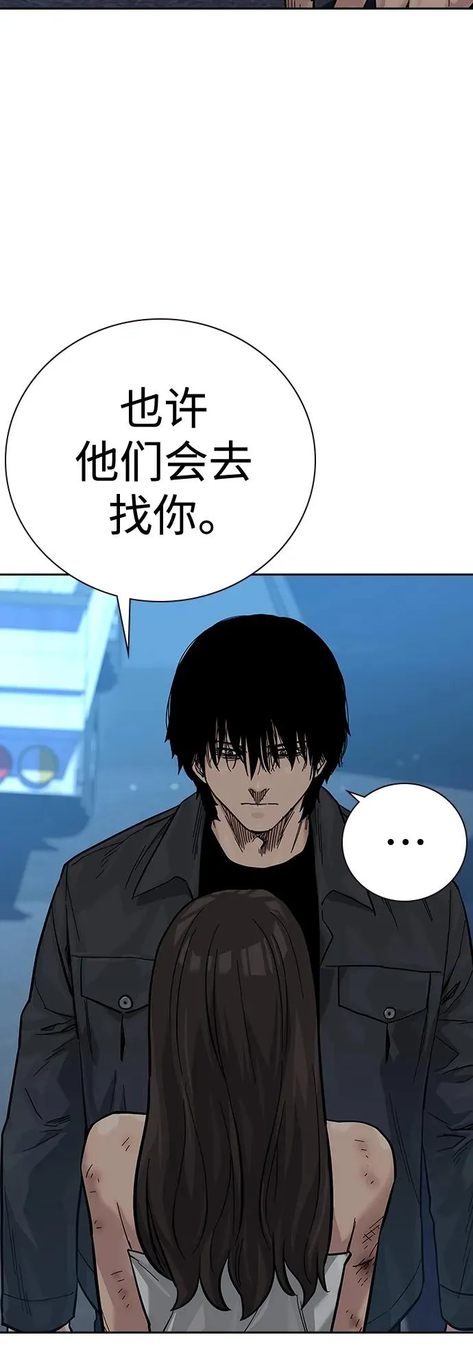 [第2季] 第13话32
