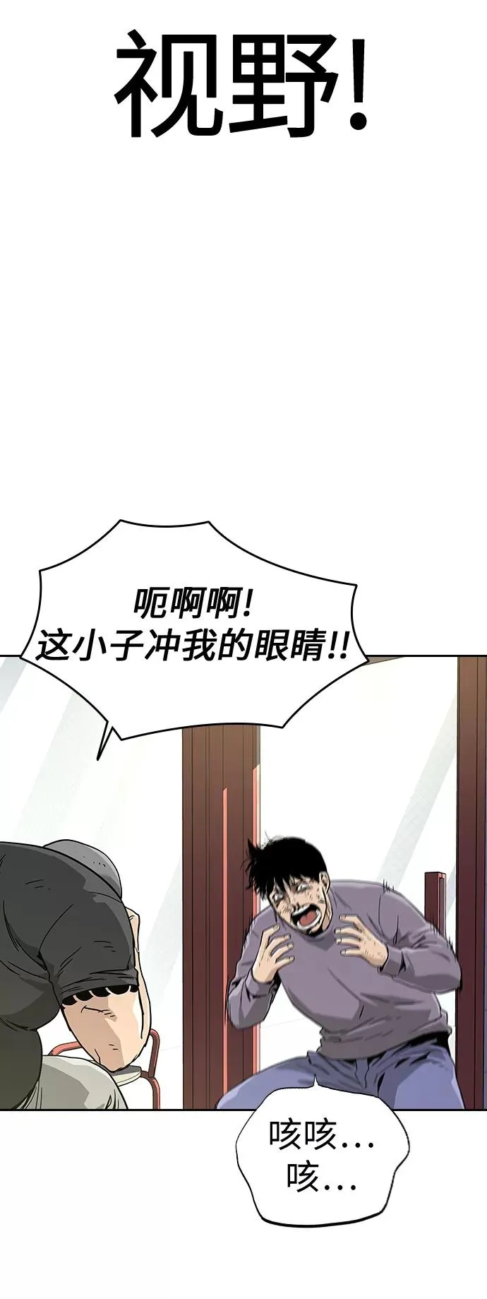 第10话59