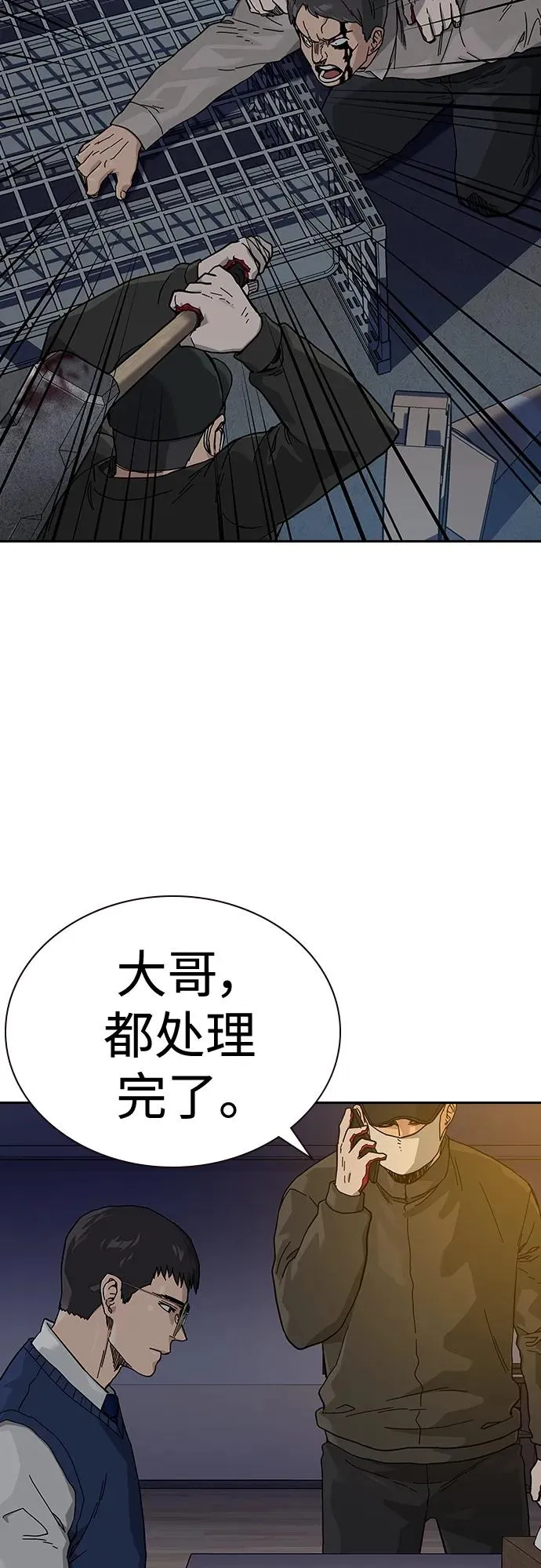 [第2季] 第45话79