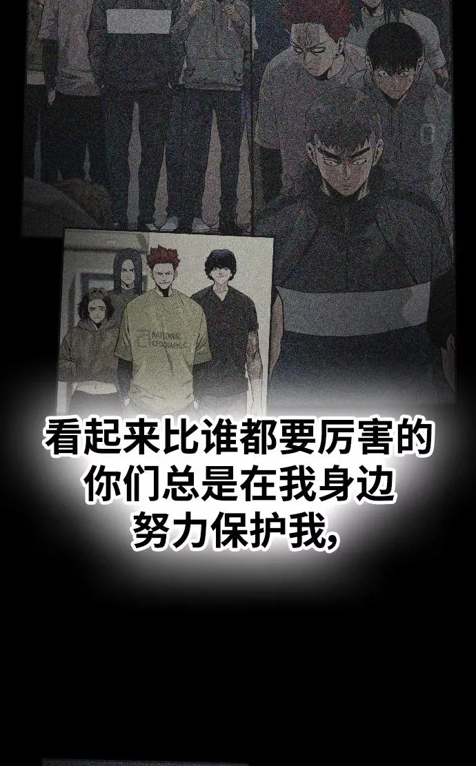第42话76