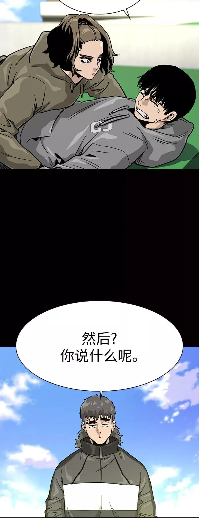 第23话76
