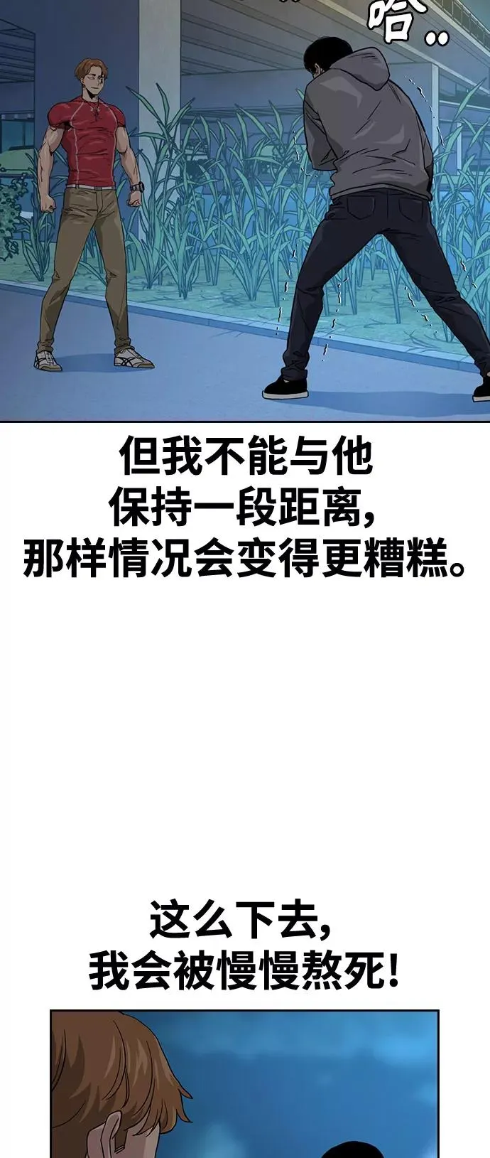 第24话32