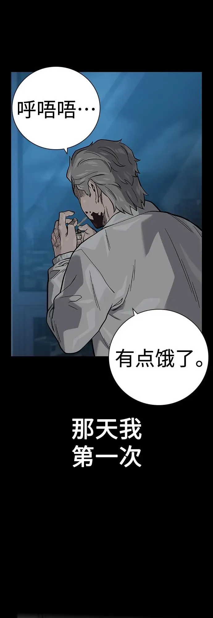 [第2季] 第29话29