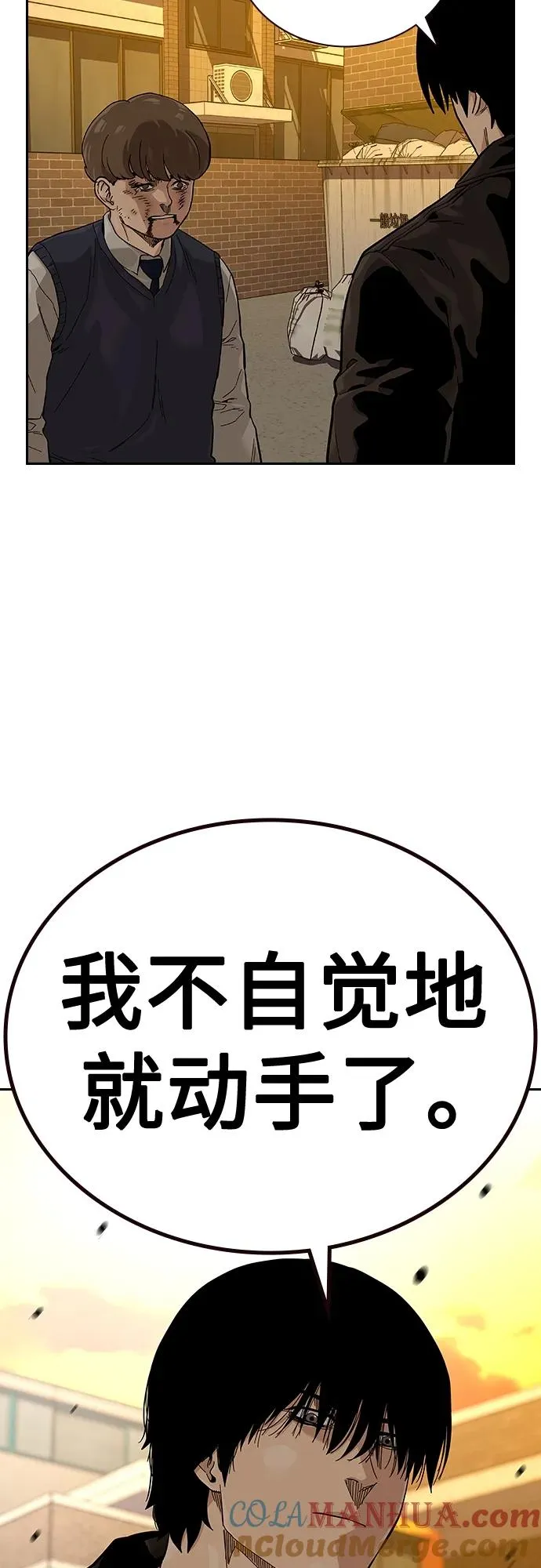 [第2季] 第45话54