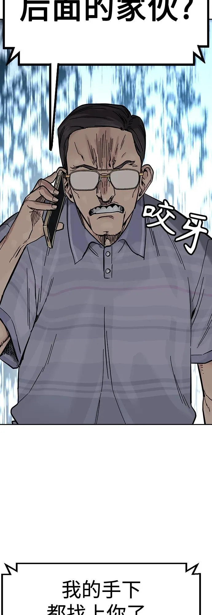 [第2季] 第14话35