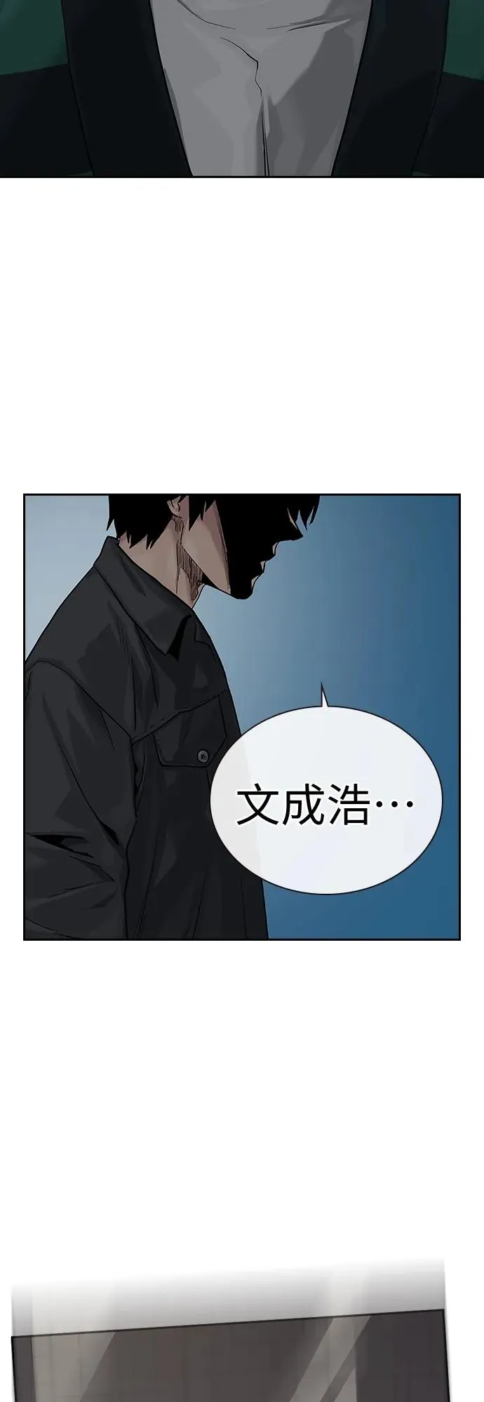 [第2季] 第2话95