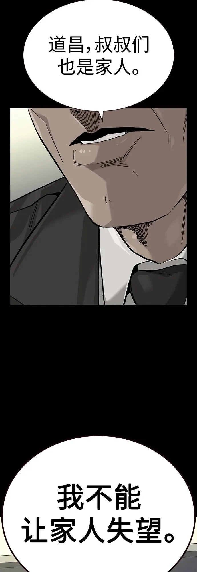 [第2季] 第41话46