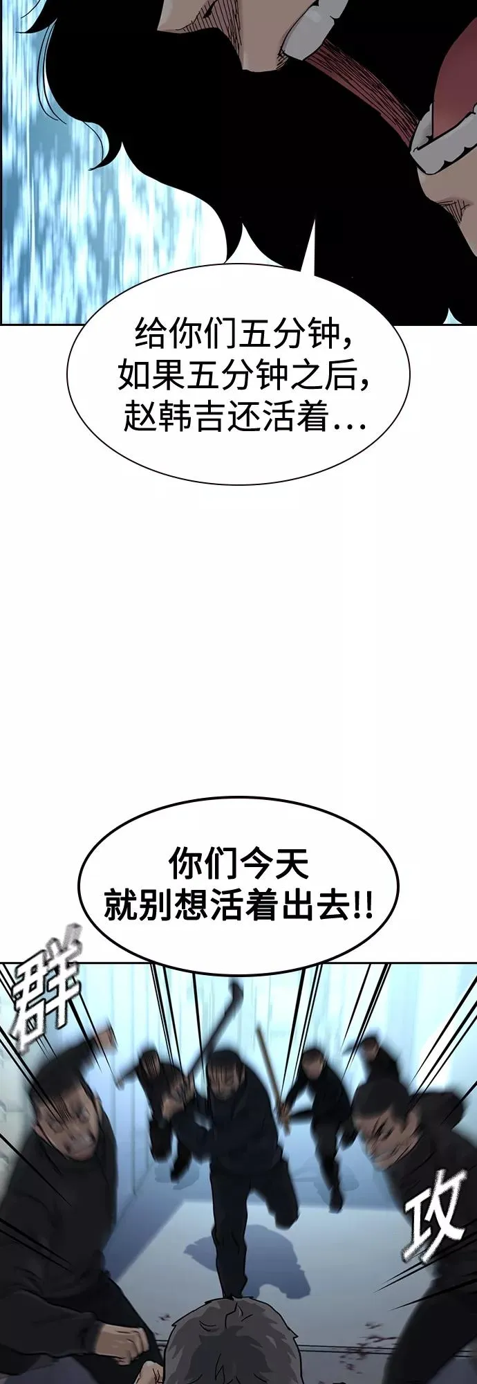 第60话70